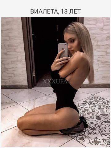 Карина